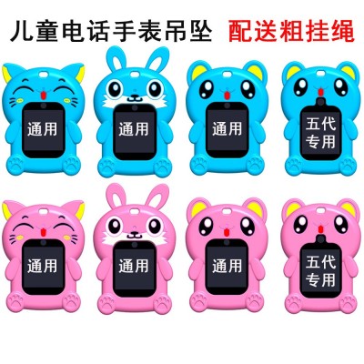 儿童电话手表硅胶保护套 智能定位电话手表吊坠 兔子小熊表套定制图4