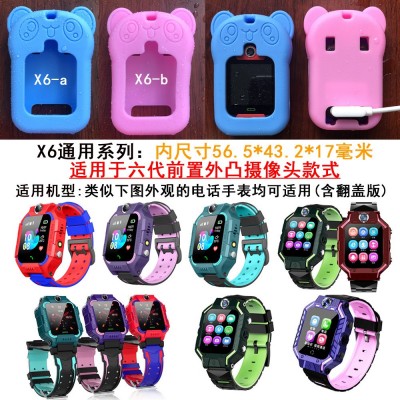 儿童电话手表硅胶保护套 智能定位电话手表吊坠 卡通兔子小熊表套图3