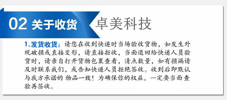微信图片_20210828173707