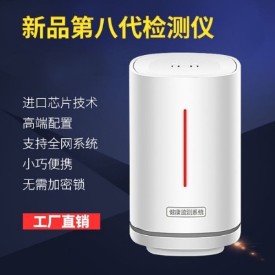 第八代量子弱磁场共振分析仪 亚健康微量元素骨密度经络检测仪图4