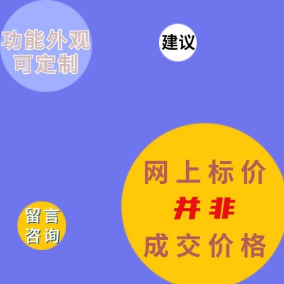 全科体检一体机 智能健康体检设备 亚健康检测仪 K5图3