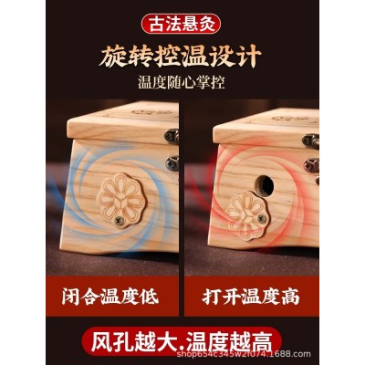 实木制艾灸盒美容院灸馆专用腰腹部灸盒隔姜灸家用控温随身灸器具图2