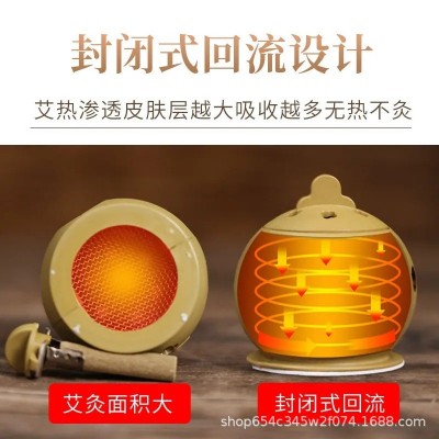 艾灸盒随身灸新型家用多功能艾熏罐艾灸宝全身通用温灸器悬灸器具图4