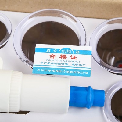 真空拔罐器6罐家用抽气式拔罐器吸湿气美容保健拔火罐展会礼品图3