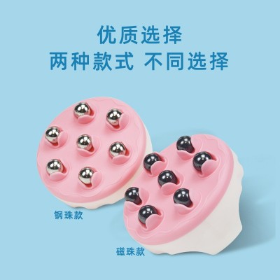 代发新款揉腹仪擀筋刷七龙珠按摩器经络刷磁力滚珠疏通揉肚子神器图2