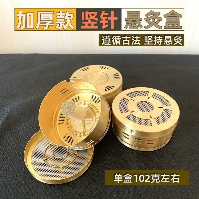 艾灸盒随身灸铜盒家用全身艾灸罐温灸器艾条艾柱便携家庭式无烟套图2