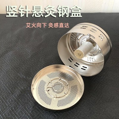 艾灸盒随身灸铜盒家用全身艾灸罐温灸器艾条艾柱便携家庭式无烟套图3
