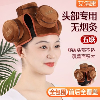 头部无烟灸艾灸袋艾灸盒铜盒随身灸家用熏蒸温灸器艾灸器具艾灸图1