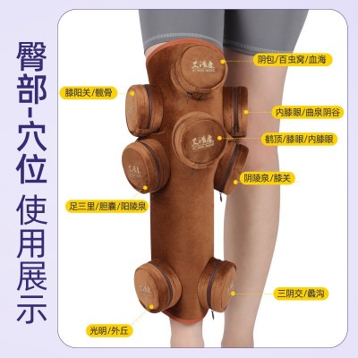 新款家用艾灸布套胸部艾灸便携无烟环保艾灸仪艾柱温灸盒布套批发图3