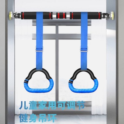 吊环儿童训练小孩健身家用单杠家用室内拉伸运动器材