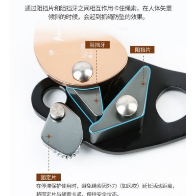 户外攀岩高空抓绳器防坠自锁器攀岩保护器速降止坠器绳索下降器图3