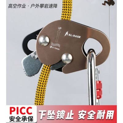 户外攀岩高空抓绳器防坠自锁器攀岩保护器速降止坠器绳索下降器图5