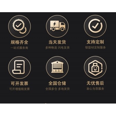 RGV小车轨道铝型材AGV导轨铝合金轨道型材地轨天轨堆码机铝型材