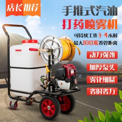 汽油打药机手推式消毒高压打农药电动打药机60升喷药机农用喷雾器图5