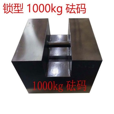 锁型铸铁砝码25kg20kg千克包邮地磅校准地磅标准法码电梯配重铁块图4