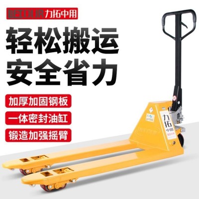 地牛叉车手动液压搬运车加长2吨3吨小型升降手推油压托盘拖车铲车图4