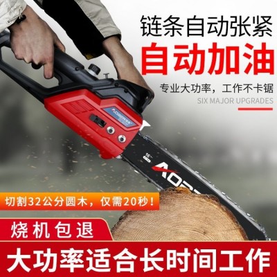 奥奔电锯伐木锯家用小型手持220V多功能手提式电链锯木工电动电据图2