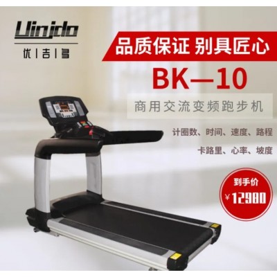 英吉多 商用 交流变频跑步机 PK12 有氧 LED屏 健身房图3