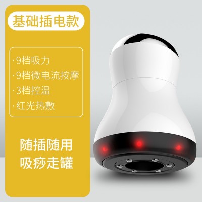 瑞初无线电动砭石温灸仪吸刮痧仪艾灸充电款震动按摩器美容院图5