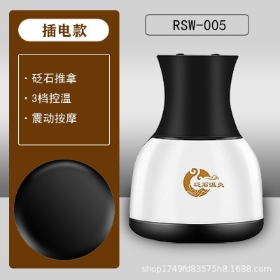 瑞初便携式砭石温灸仪美容院足浴按摩推拿仪器热敷震动扶通补阳罐图5