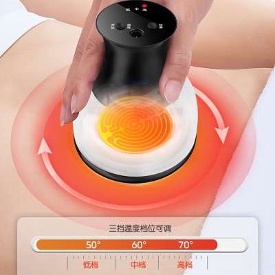 瑞初便携式砭石温灸仪美容院足浴按摩推拿仪器热敷震动扶通补阳罐图2