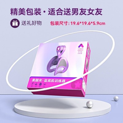 盆底肌训练器收紧臀部骨盆训练翘臀夹腿神器产后修复健身腿部神器图3