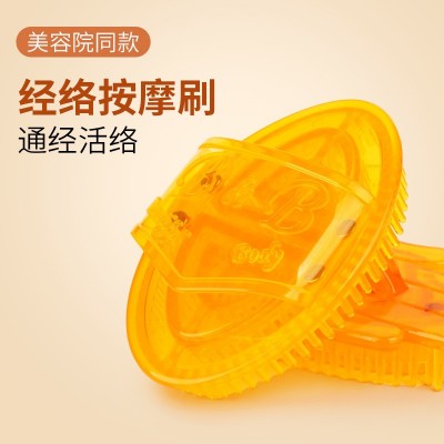 摩羯刷身体精油刷魔蝎刷腰腹部头部按摩五行经络刷硅胶美体小腿刷图2