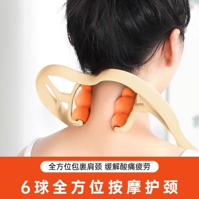 新款颈部按摩器手动颈部颈椎按摩多功能滚轮按摩脖子颈椎按摩器