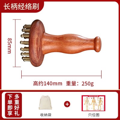 木质黄铜手柄经络刷全身通用揉腹仪肚子按摩器瘦小腿筋络刮痧神器图5