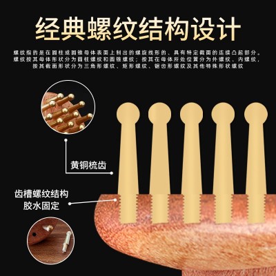 纯黄铜木头部按摩梳家用便携头皮疗刮痧腿腹部经络刷指环按摩梳子图4