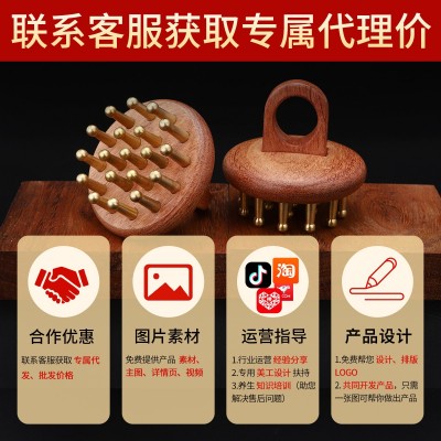 纯黄铜木头部按摩梳家用便携头皮疗刮痧腿腹部经络刷指环按摩梳子图3