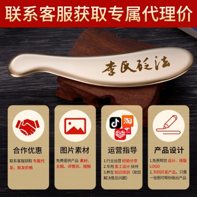 问痧堂李氏砭法虎符铜砭纯黄铜刮痧背部全身通用按摩板手工刮痧刀图2