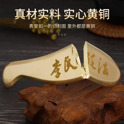 问痧堂李氏砭法虎符铜砭纯黄铜刮痧背部全身通用按摩板手工刮痧刀图3