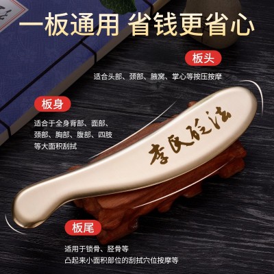 问痧堂李氏砭法虎符铜砭纯黄铜刮痧背部全身通用按摩板手工刮痧刀图4
