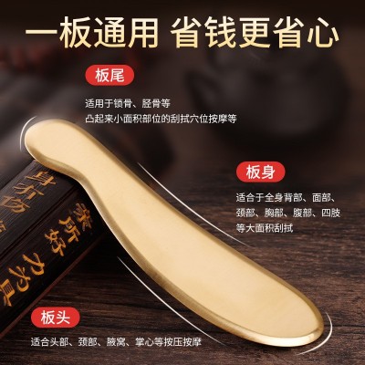 黄铜刮痧虎符砭纯铜制按摩板颈椎背部全身体李道政问痧堂李氏手工图4