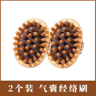 经络刷肚子木质气囊头皮按摩刷子五行身体经络疏通揉腹部刷腿神器图1