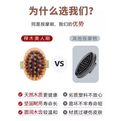 经络刷肚子木质气囊头皮按摩刷子五行身体经络疏通揉腹部刷腿神器图4