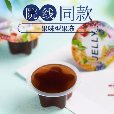酵素果冻胶原蛋白杯装型oem贴牌加工曲然强效促排果蔬益生元图2