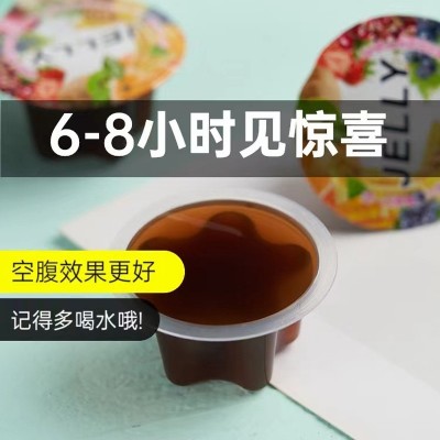 酵素果冻胶原蛋白杯装型oem贴牌加工曲然强效促排果蔬益生元图3