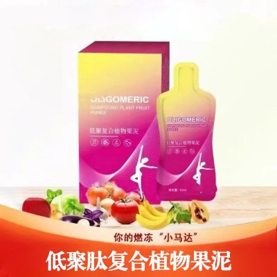 酵素果冻胶原蛋白杯装型oem贴牌加工曲然强效促排果蔬益生元图5