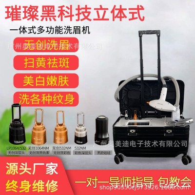 无创璀璨皮秒祛斑仪美容院用洗眉机预燃黑科技彩色眉纹身机器仪器图3