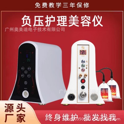 奥碧波庭挺养生仪丰胸仪负压养生仪拔罐刮痧按摩经络美胸理疗仪器图5