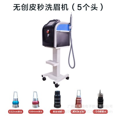 无创洗眉机 黑科技皮秒激光璀璨皮秒755洗纹身机器大功率仪器图3
