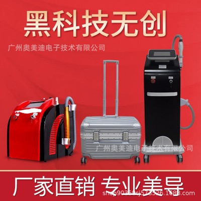 无创洗眉机 黑科技皮秒激光璀璨皮秒755洗纹身机器大功率仪器图5