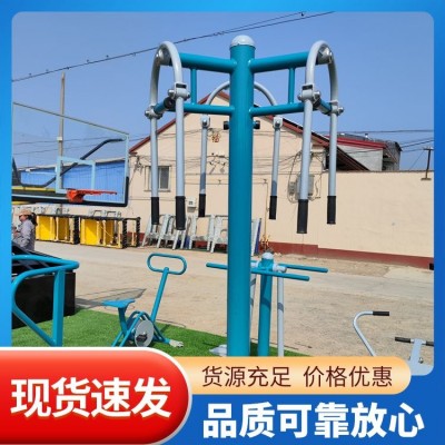 奥瑞体育 室外公园健身路径 户外小区健身器材图2