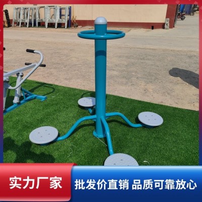 奥瑞体育 室外公园健身路径 户外小区健身器材图4