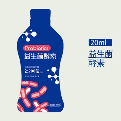 益生菌酵素 烟酰胺果蔬酵素饮品oem 玫瑰洛神茶酵素源头工厂代工图2