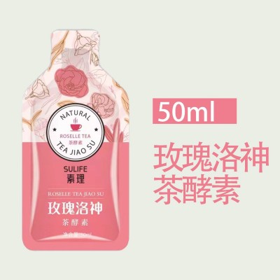 益生菌酵素 烟酰胺果蔬酵素饮品oem 玫瑰洛神茶酵素源头工厂代工