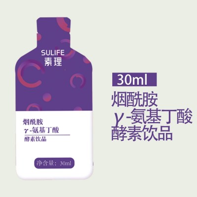 益生菌酵素 烟酰胺果蔬酵素饮品oem 玫瑰洛神茶酵素源头工厂代工图3