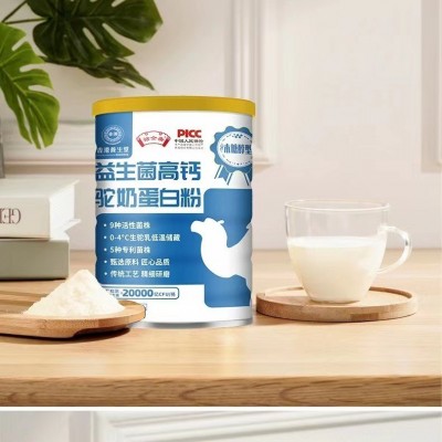 驼奶粉益生菌高钙乳清蛋白粉豆奶粉豆浆粉运动健身中老年营 养补充图2